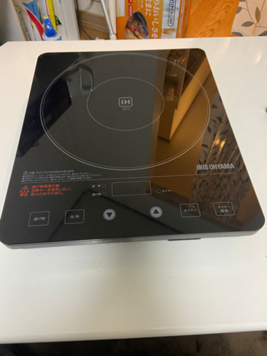電磁調理器 IH