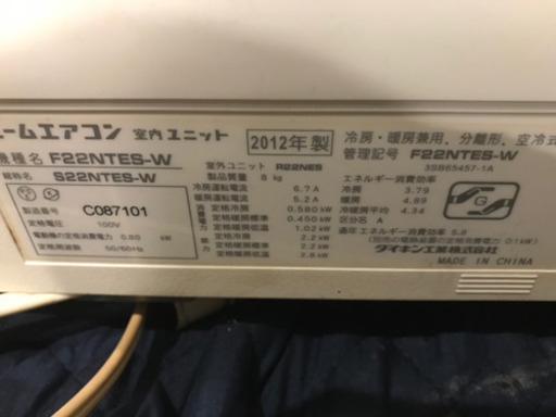 ルームエアコン多数有り