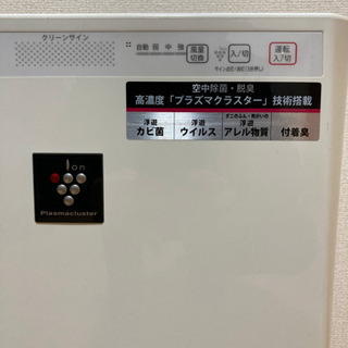 SHARP 空気清浄器　FU-Y30CXの画像