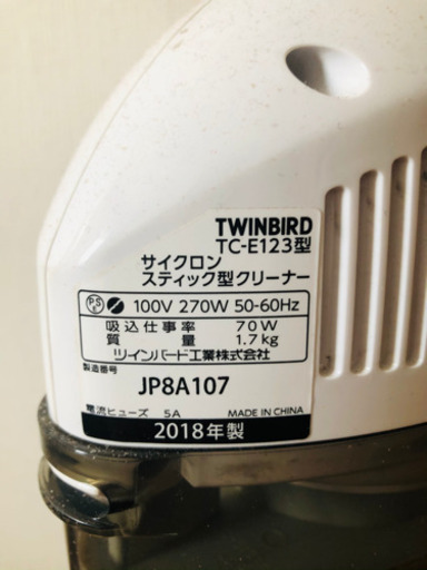 スティック型 サイクロン 掃除機