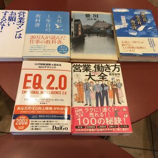 一緒に本を読みましょう！　3/7（日）13:00～