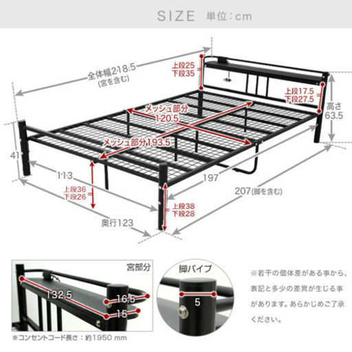 セミダブルパイプベッド　美品