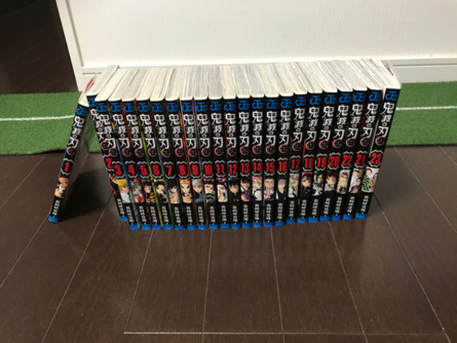 鬼滅の刃全巻1巻〜23巻