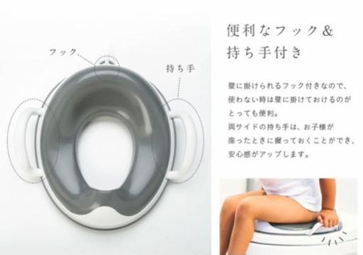 補助便座　WEEPOD(ウィーポッド) トイレトレーナー