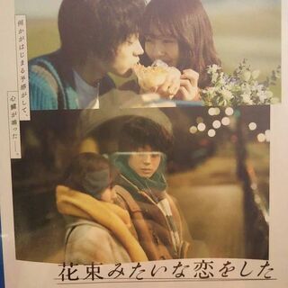 お芝居したいです。 - その他