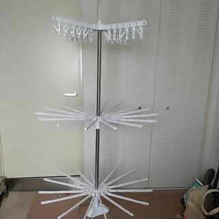 美品！洗濯物干し