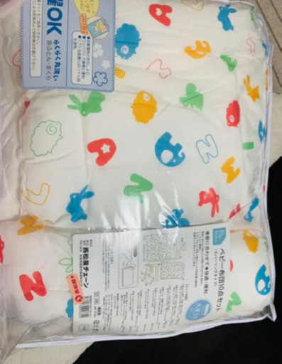 ベビー布団 10点セット 120×70 未使用