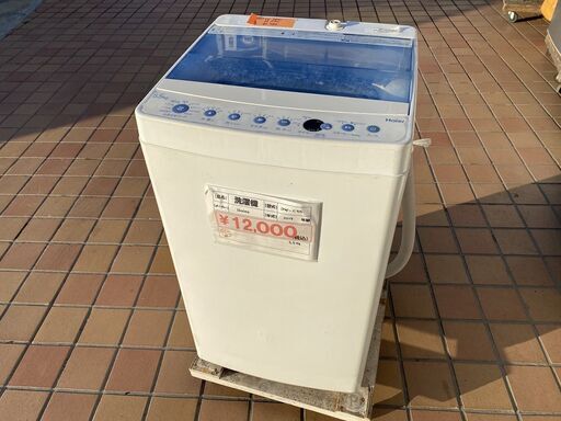 （7）2019年製　HAIER　洗濯機　中古品　5.5㎏