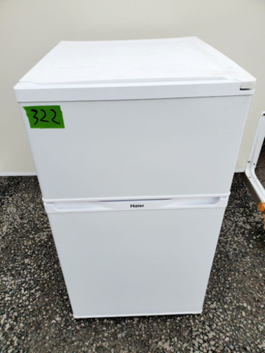 本日限定♪♪新生活応援セール⭐️冷蔵庫/洗濯機！！