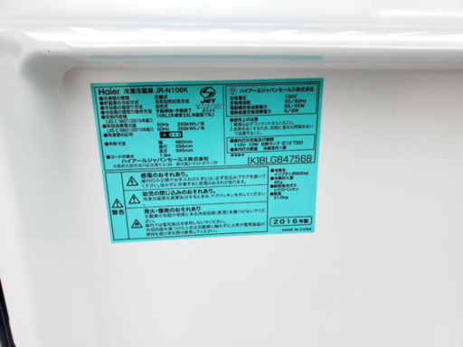 冷蔵庫/洗濯機！！激安日本一♪♪販売台数1,000台突破記念★