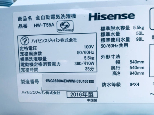 冷蔵庫/洗濯機！！激安日本一♪♪販売台数1,000台突破記念★