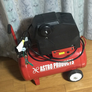 AP アストロプロダクツ 25l エアーコンプレッサー