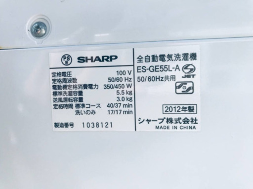 冷蔵庫/洗濯機！！在庫処分★売上NO,1✨✨
