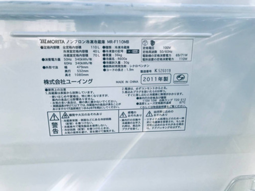 冷蔵庫/洗濯機！！在庫処分★売上NO,1✨✨