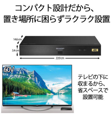 4kチューナー