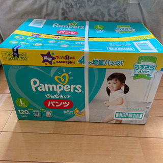 売れました！PampersのLパンツ