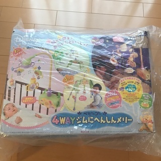 メリー　プーさん　4way 中古