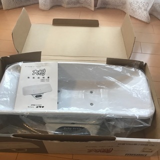 ベビースケール　赤ちゃん　体重計　中古