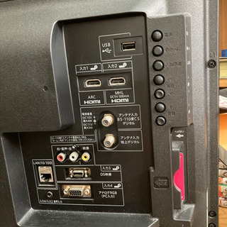 液晶テレビ(カード、ケーブル付き)　SHARP LC-32H20 の画像