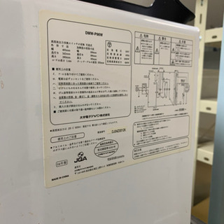 【引渡済】冷蔵庫と電子レンジの画像
