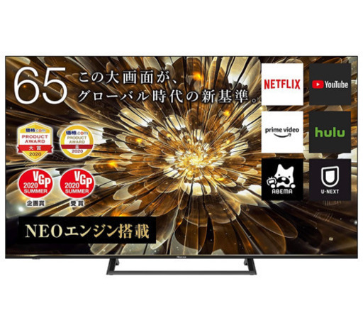 ★新品★  ハイセンス 65S6E 65型 テレビ 大型