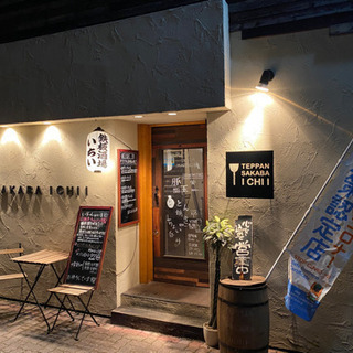 時給1000円！居酒屋のキッチン及びホール業務
