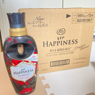 レノアハピネスヴェルベットローズ