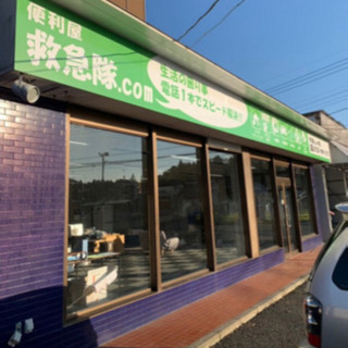 事務員募集！　土日、祝日急募！