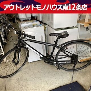 ハマー クロスバイク 7段変速 ブラック HUMMER 黒 自転...