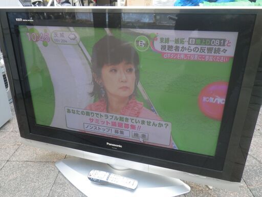 ■配達します。■パナソニック 37インチ　液晶プラズマテレビTH-37PX500