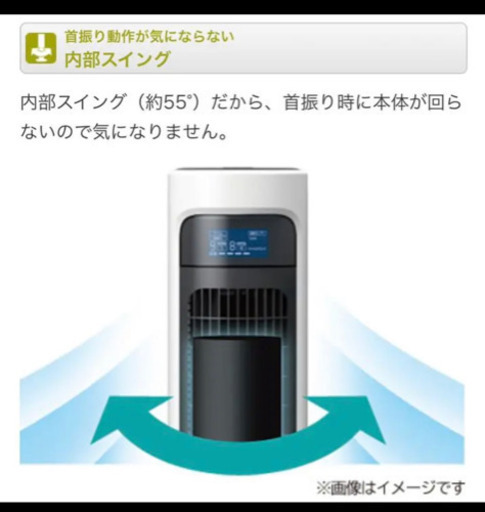 日立 扇風機 タワーファン DCモーターリモコン付き HSF-DC910