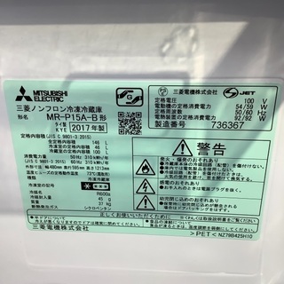 新生活応援！MITSUBISHI2ドア冷蔵庫のご紹介です。