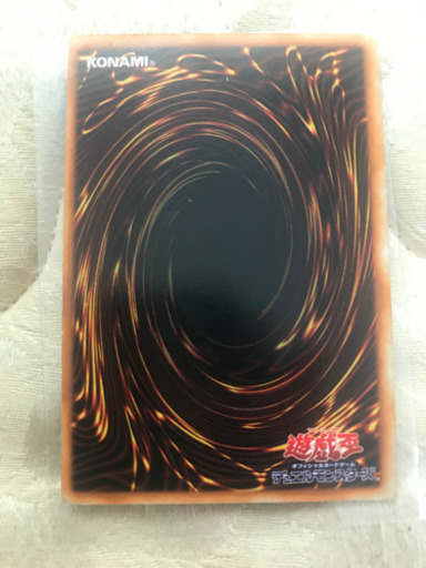 遊戯王　究極完全態グレートモス　初期