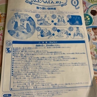 くまのプーさん　メリーの画像