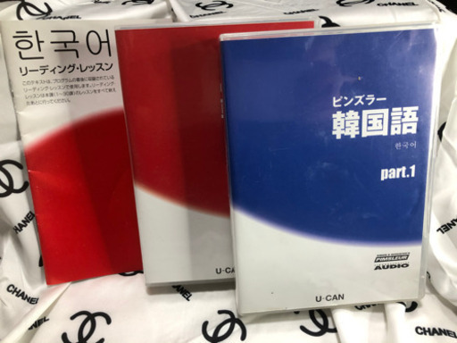 ユーキャン ピンズラー韓国語テキスト付【定価29700】3/5.6限定値段