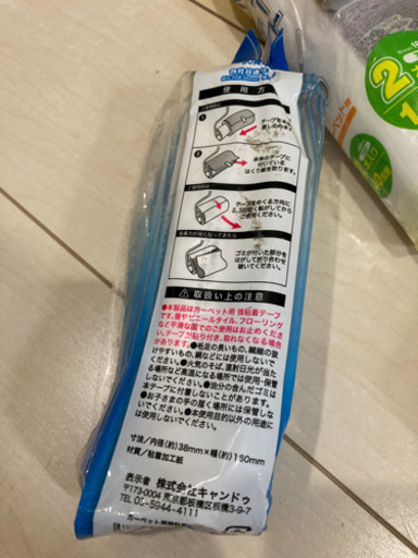 【決定しました】新品】コロコロ　色々セット