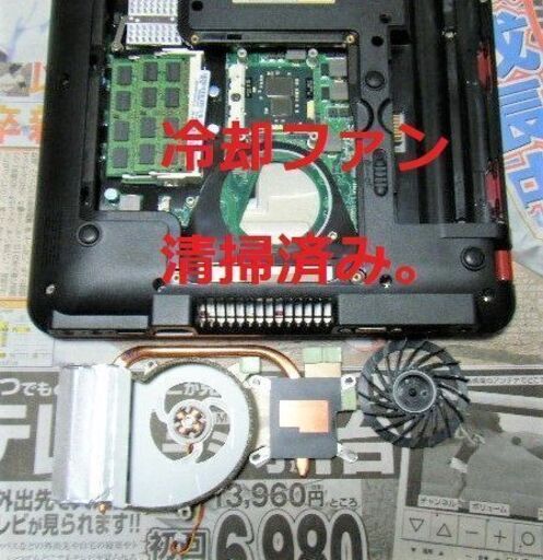 ?格安?LaVie LS150/ラズベリーレッド/高性能?Core i3/大容量！HDD320GB/メモリ4GB/HDMI?/Micr