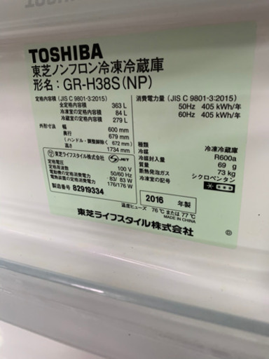 ?大阪市内無料配送なります♨️。