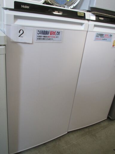ID:G950711　冷凍庫１０２L