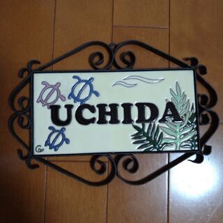 ハワイアン表札