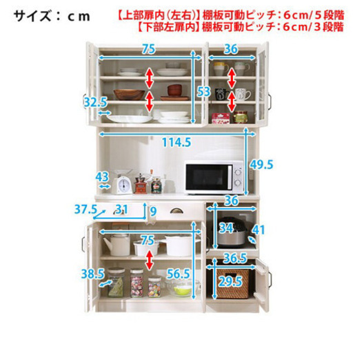ニトリ　キッチンボード(ミランダ2 120 WW)