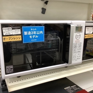 TOSHIBA オーブンレンジ 2020年製 ER-T16 50Hz／60Hz