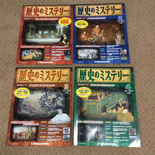 歴史のミステリー　6冊の画像