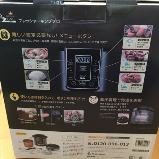 御成約です。御免なさい