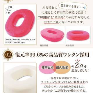  【新品】円座クッション ドーナツクッション 産後 痔 穴あき クッションの画像