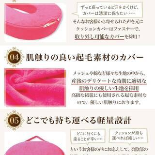 【新品】円座クッション ドーナツクッション 産後 痔 穴あき クッションの画像