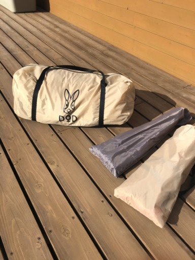 【廃盤品】DOD テント&タープセット
