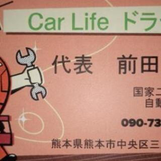 決済方法のご案内