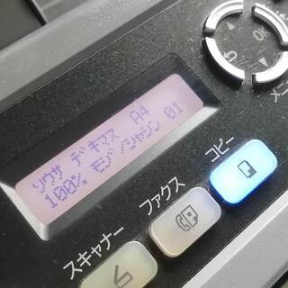 IPSIO SP C301 ジャンクの画像