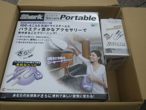未使用 ショップジャパン シャーク スチームクリーナー ハンディタイプ FN002145 おまけ付